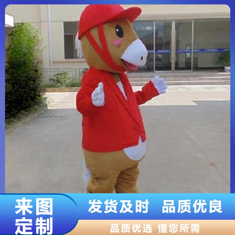 河南郑州卡通行走人偶制作厂家/公司服装道具售后好