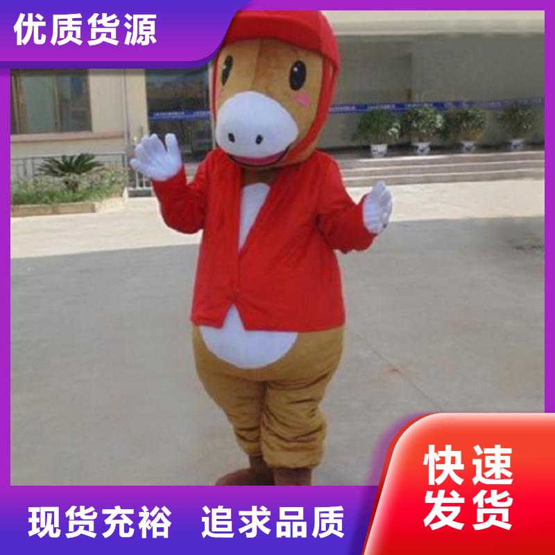 山东烟台卡通人偶服装定制厂家/大号服装道具交期准