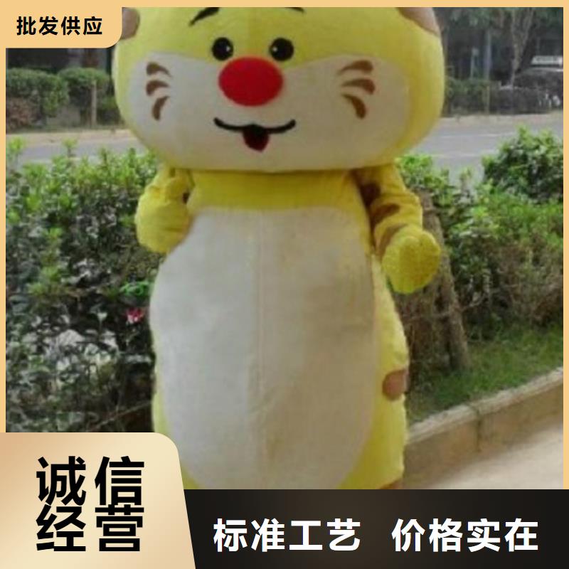 黑龙江哈尔滨卡通人偶服装定做多少钱/植物毛绒玩偶售后好