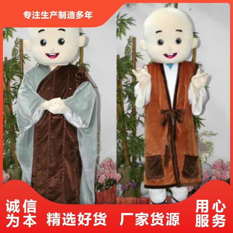 山东济南卡通行走人偶定做厂家/动物服装道具外套