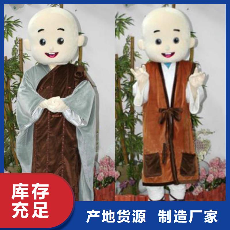 山东烟台卡通人偶服装定制厂家/大号服装道具交期准