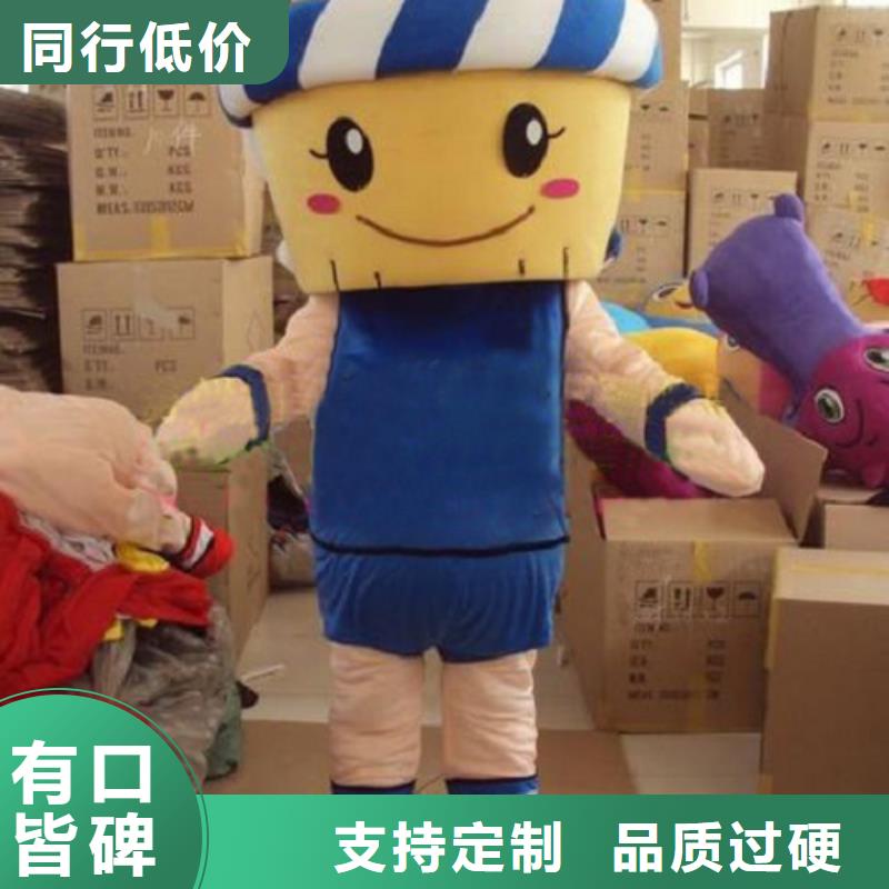 重庆卡通人偶服装定做厂家/迎宾服装道具做工细