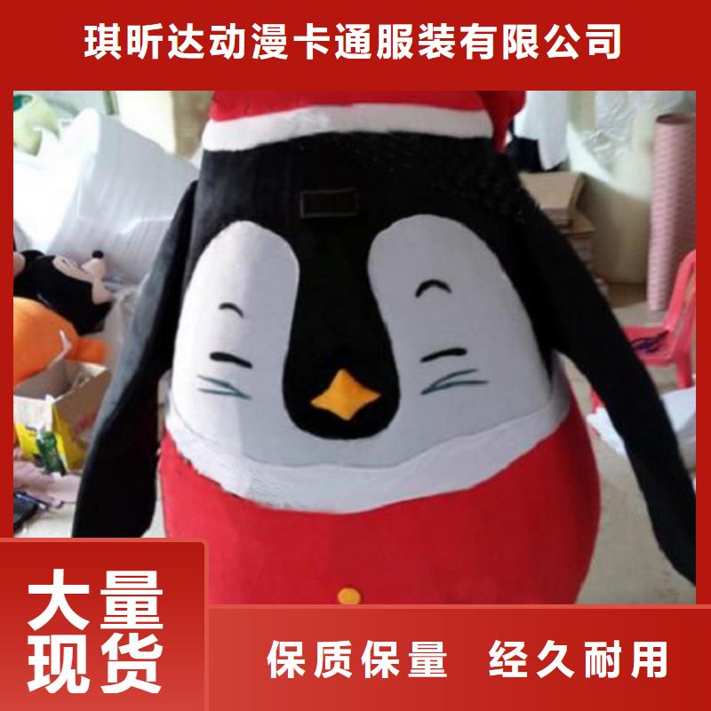 北京卡通人偶服装制作什么价/套头服装道具品牌