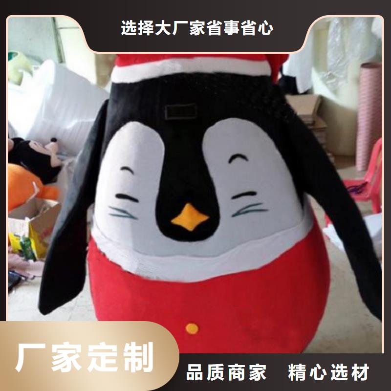 山东济南卡通人偶服装制作定做/幼教毛绒公仔工期短