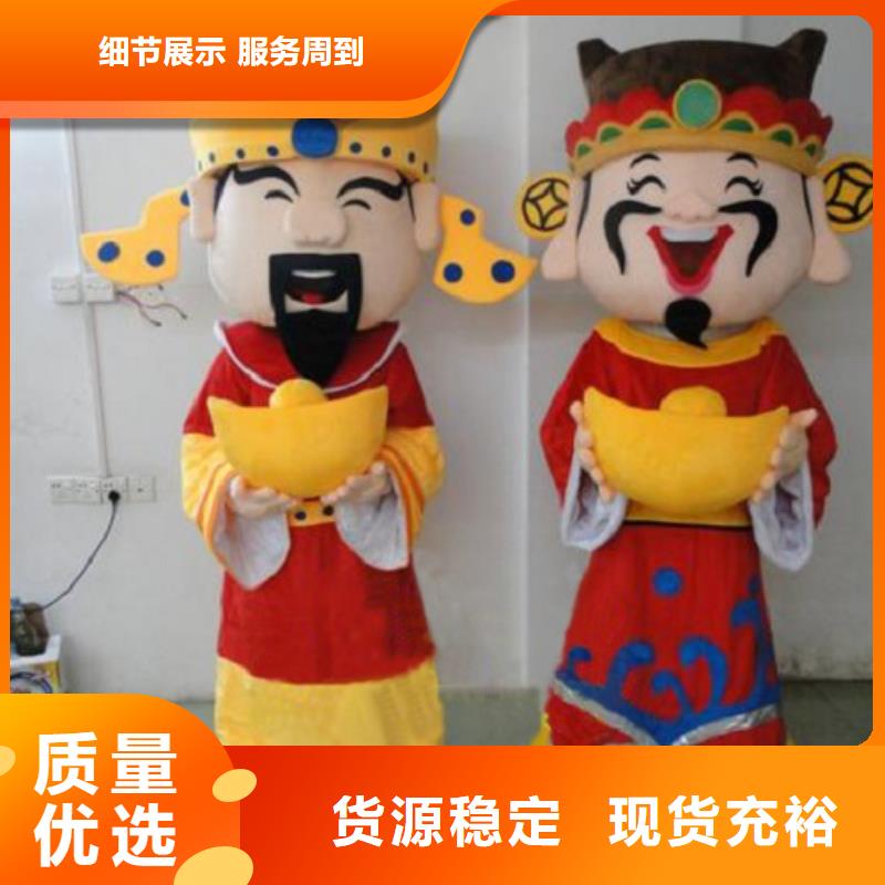 黑龙江哈尔滨哪里有定做卡通人偶服装的/大型毛绒公仔透气好