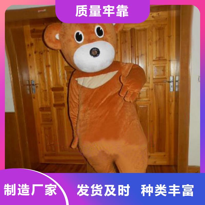 卡通人偶服装定制厂家,卡通玩偶服视线好