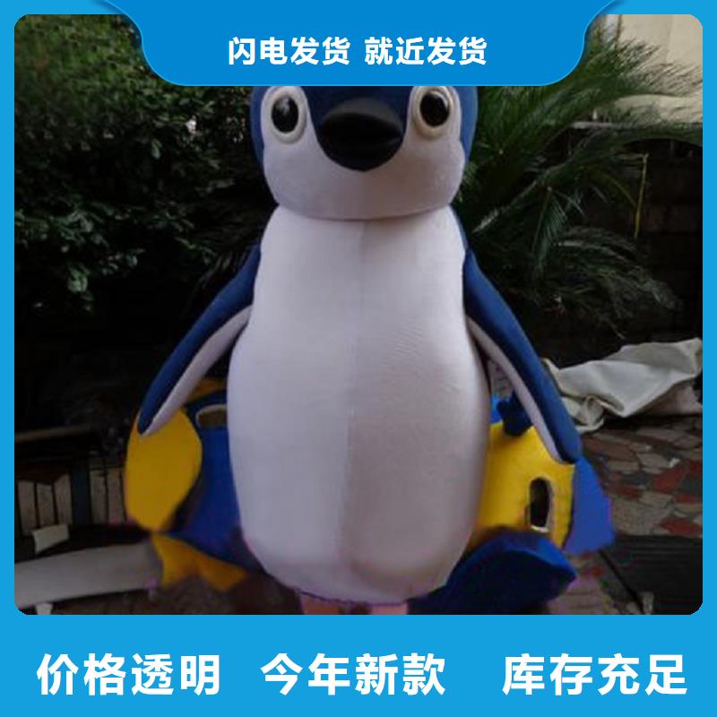 遼寧大連卡通人偶服裝制作什么價/套頭吉祥物服務優