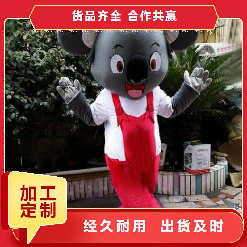 卡通人偶服装定做厂家,玩偶吉祥物口碑好