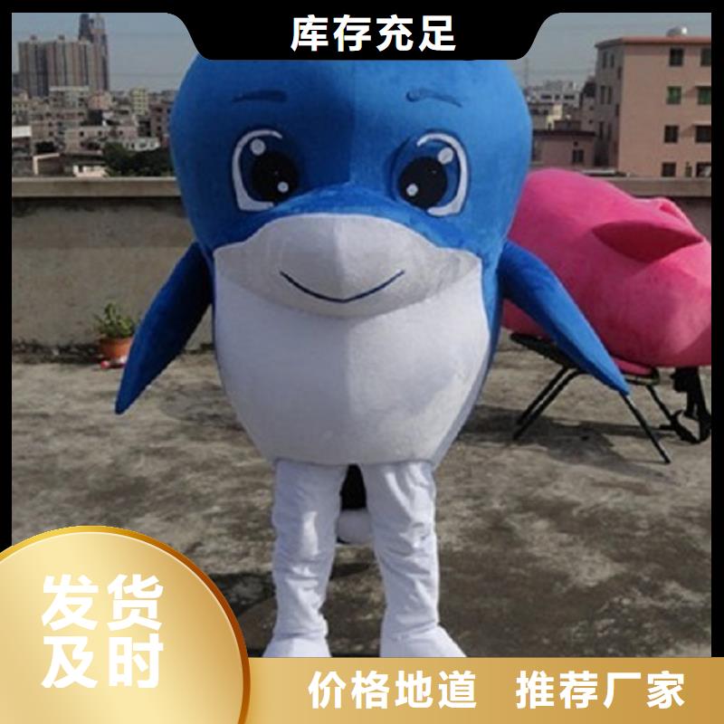 卡通人偶服装定制厂家,玩偶服道具视线好