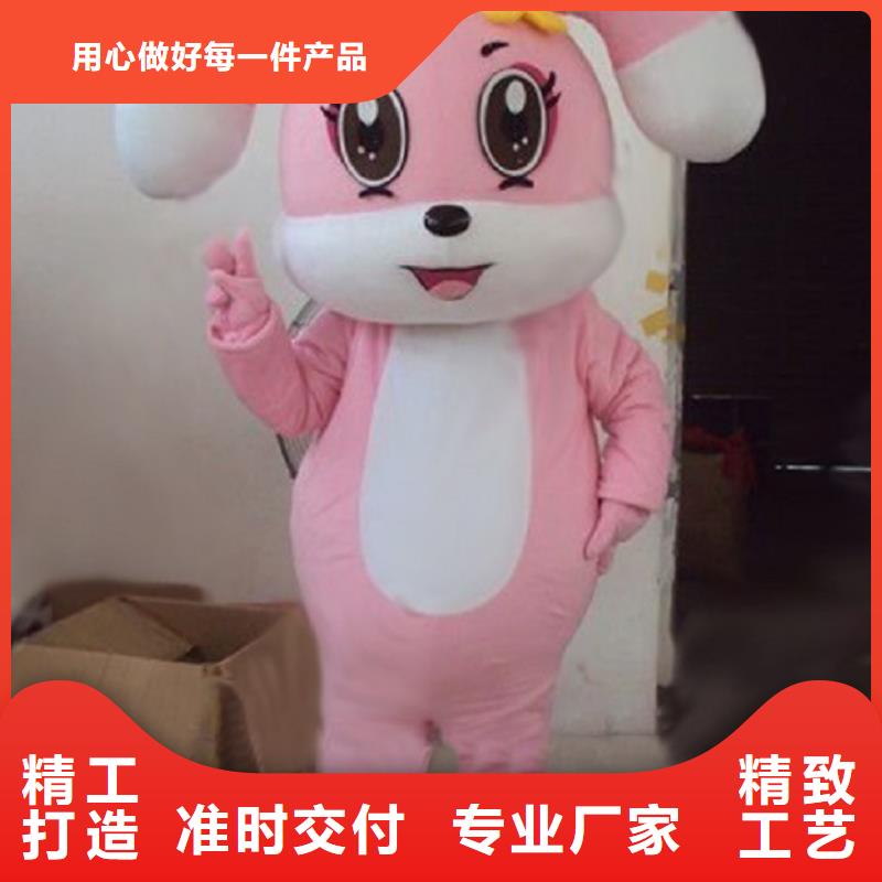 成都卡通人偶服装定制厂家/大号吉祥物样式多