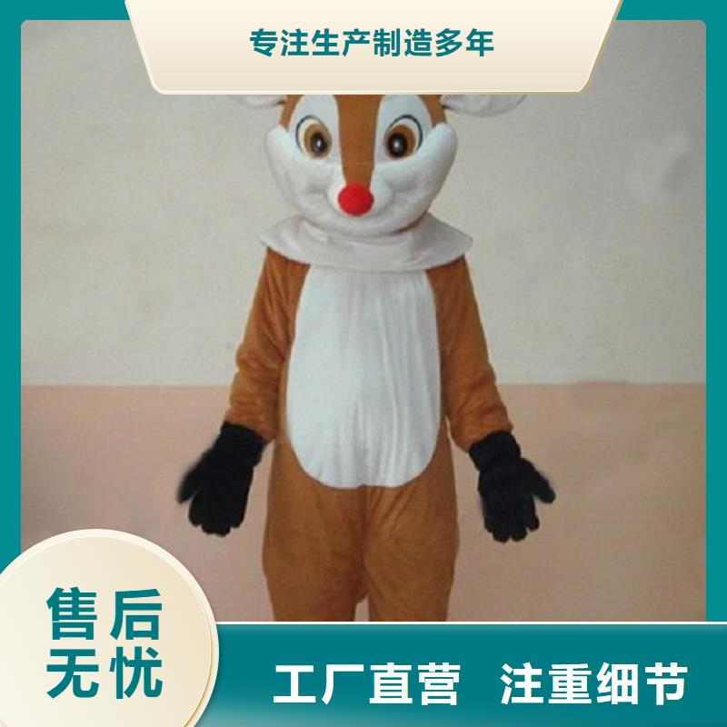北京哪里有定做卡通人偶服裝的/超萌服裝道具品牌