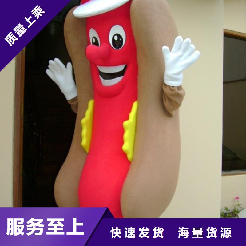 遼寧大連卡通人偶服裝定做多少錢/創意毛絨玩具訂做