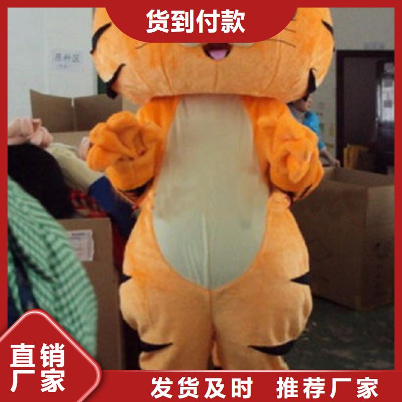 人偶服装订做定制厂家,玩偶服公仔品种多