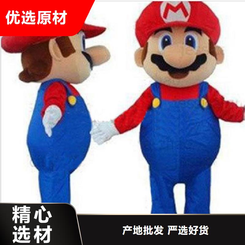 北京卡通人偶服装定做多少钱/经典吉祥物制造