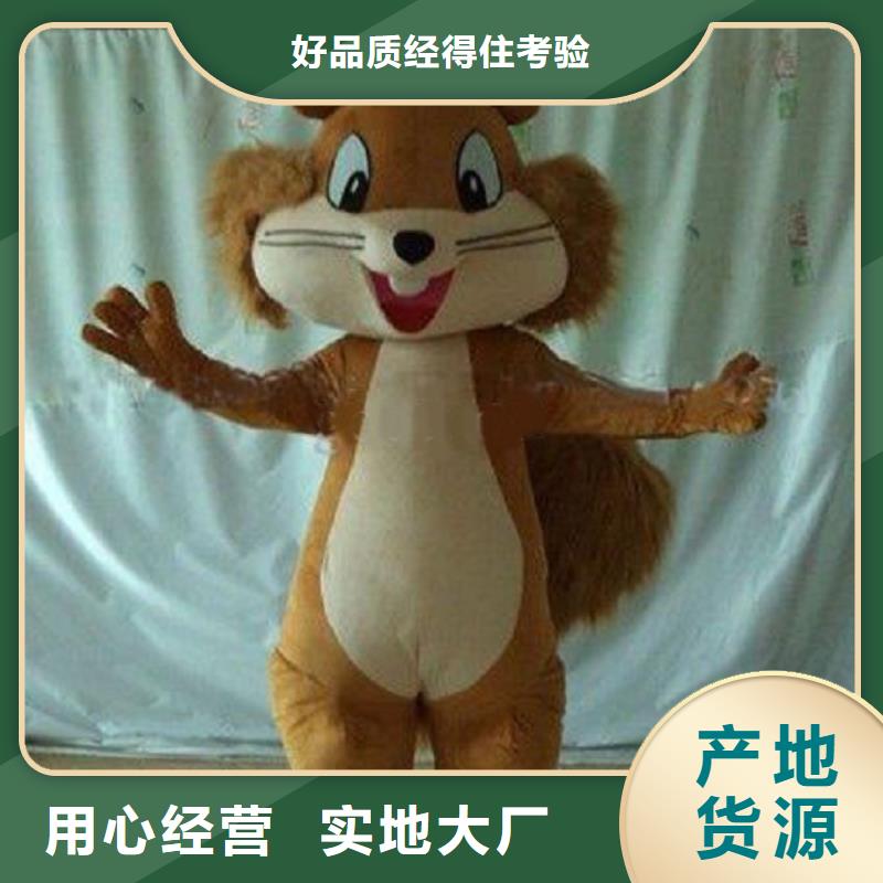 卡通_【卡通人偶服装定制玩偶服定做制作厂家】供应商