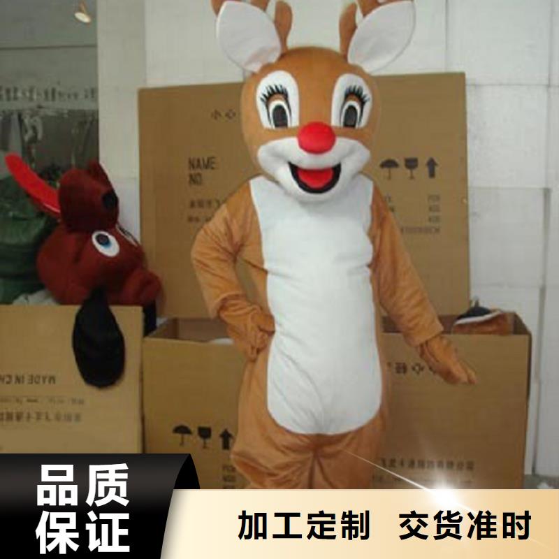 人偶服装订制定做厂家,玩偶服道具发货快