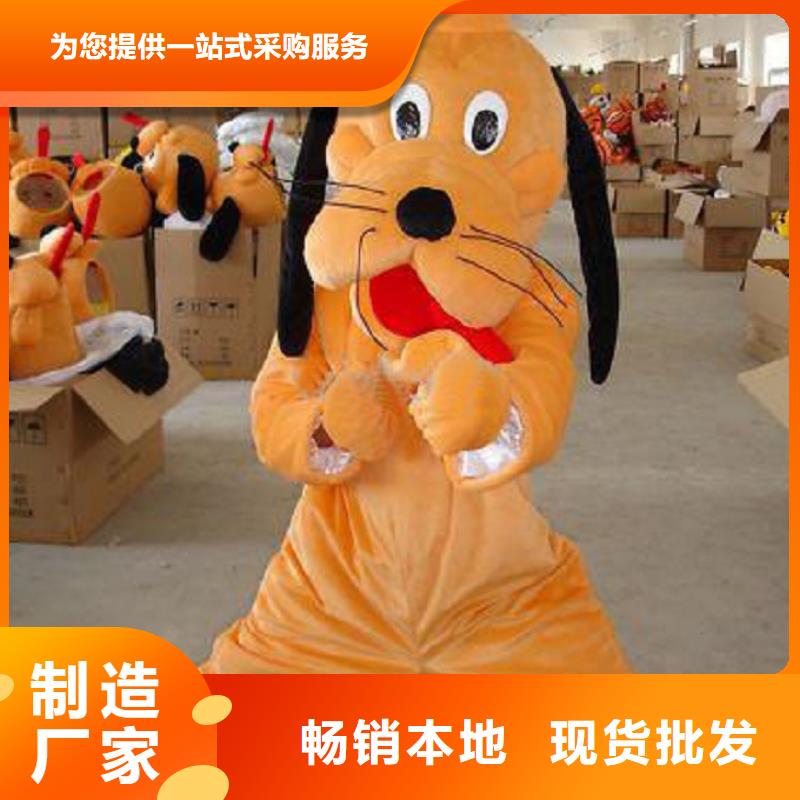 卡通人偶服装定制厂家,玩偶服娃娃视线好