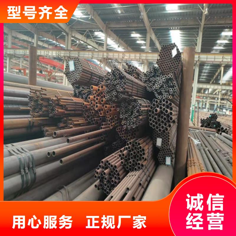 大规模40Cr精密钢管生产厂家
