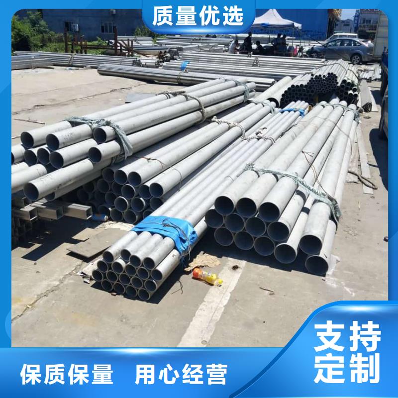 不銹鋼管就近發(fā)貨