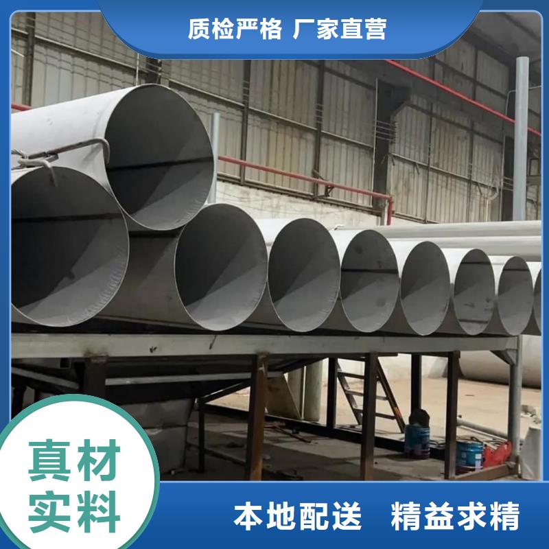  不銹鋼管匠心工藝