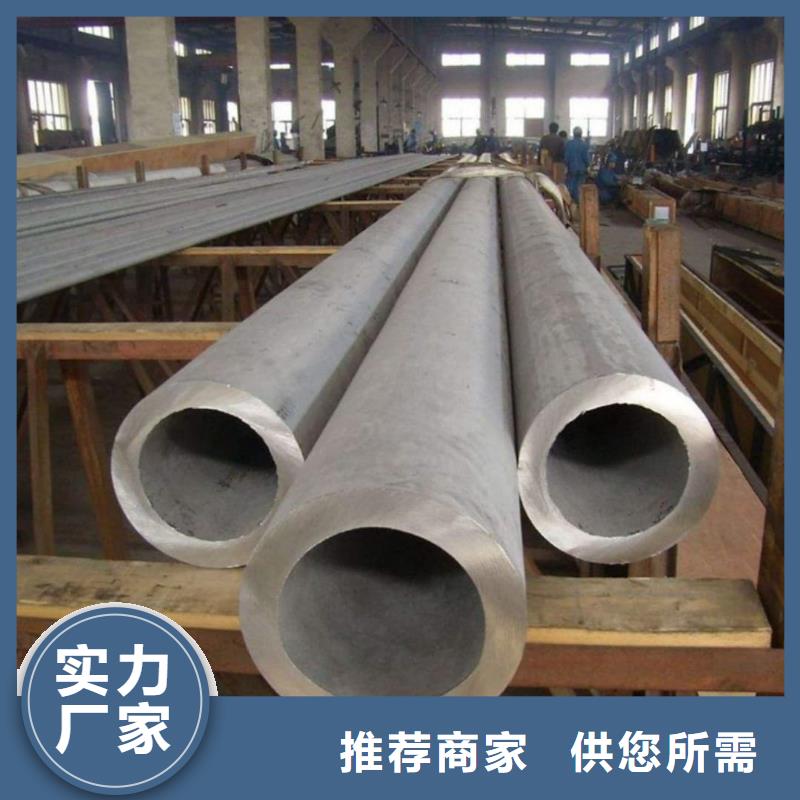 不銹鋼管實(shí)力優(yōu)品