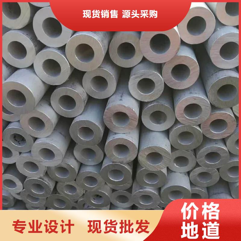 不銹鋼管45#精密鋼管出貨及時