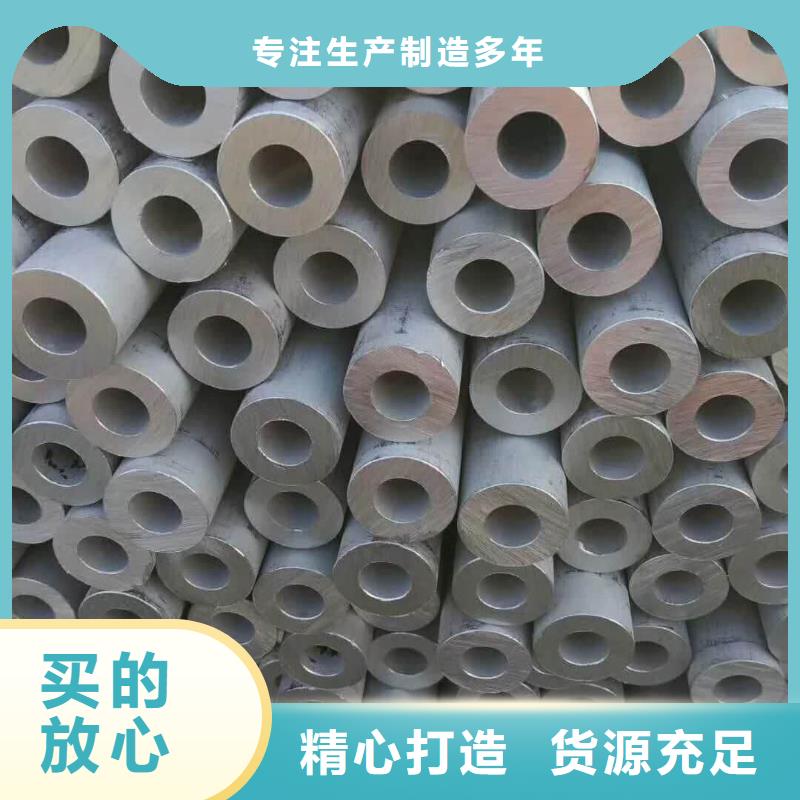 不銹鋼管好貨采購(gòu)