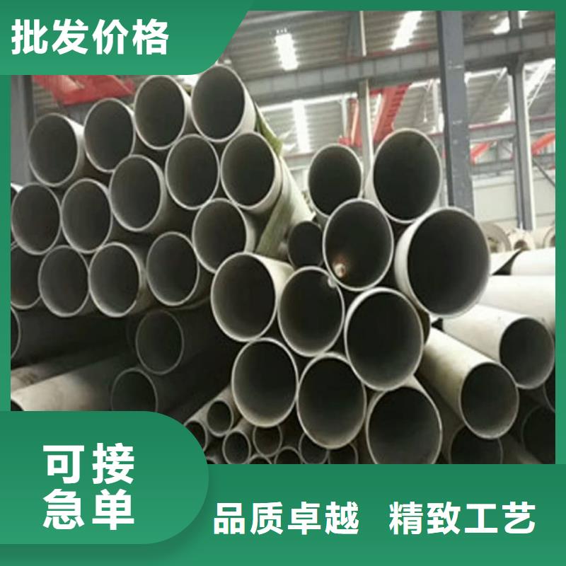 不銹鋼管匠心品質(zhì)