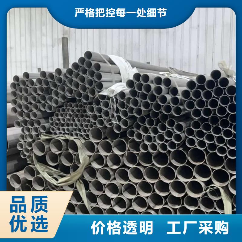 304不銹鋼管原廠定做