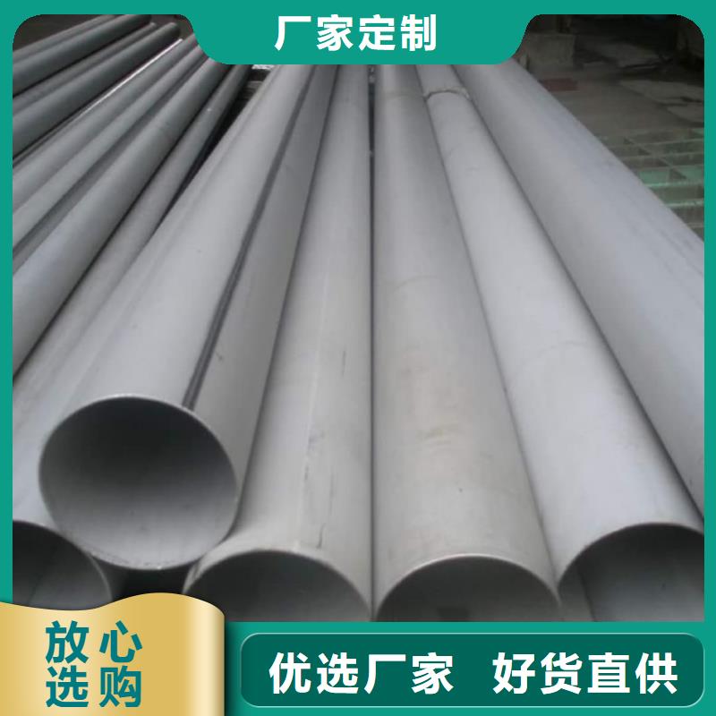 不锈钢管注浆管定制零售批发