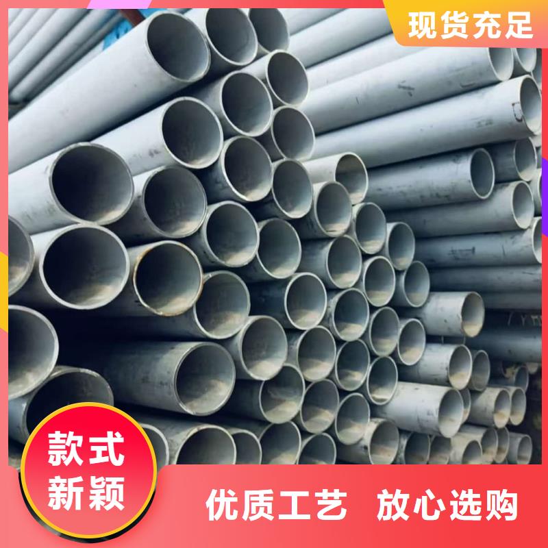 不銹鋼管實(shí)力優(yōu)品