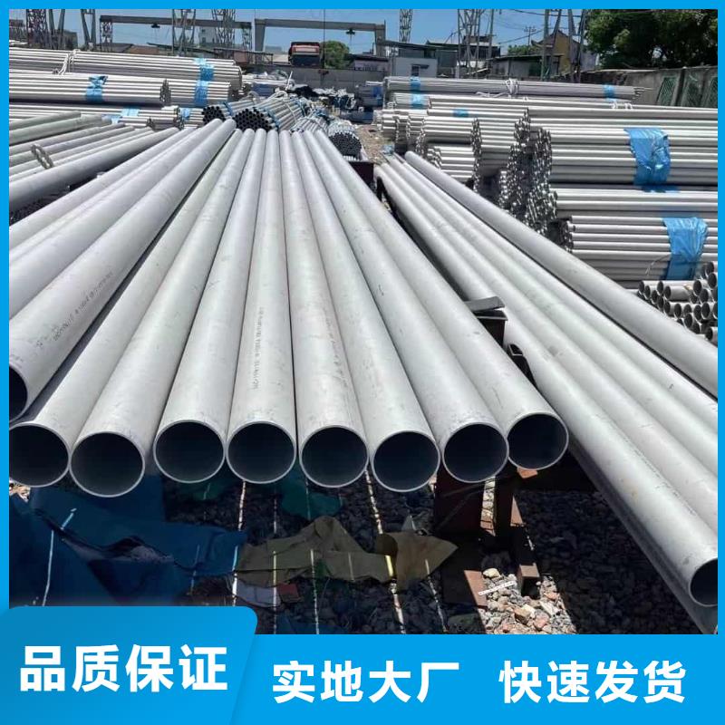 不銹鋼管價格實惠