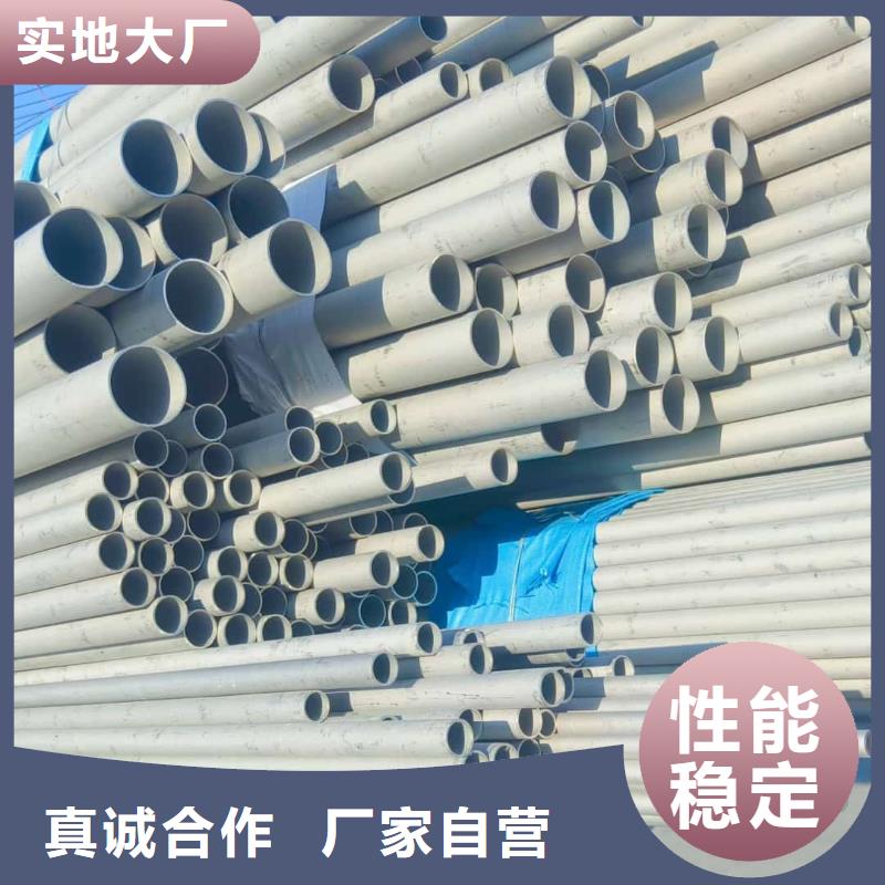  不銹鋼管嚴選材質