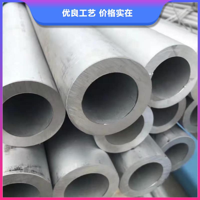 專業銷售316不銹鋼管-價格優惠