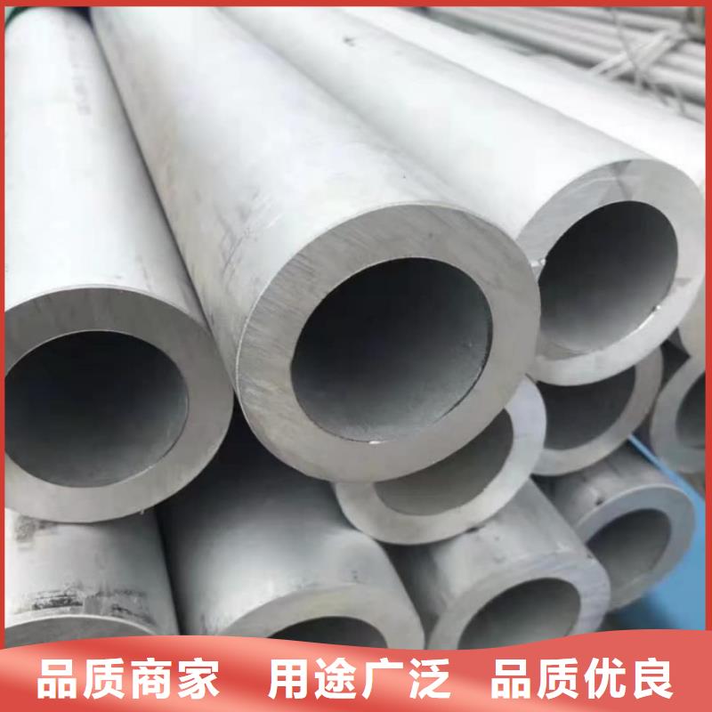不銹鋼管-【20G高壓無縫管】免費(fèi)詢價