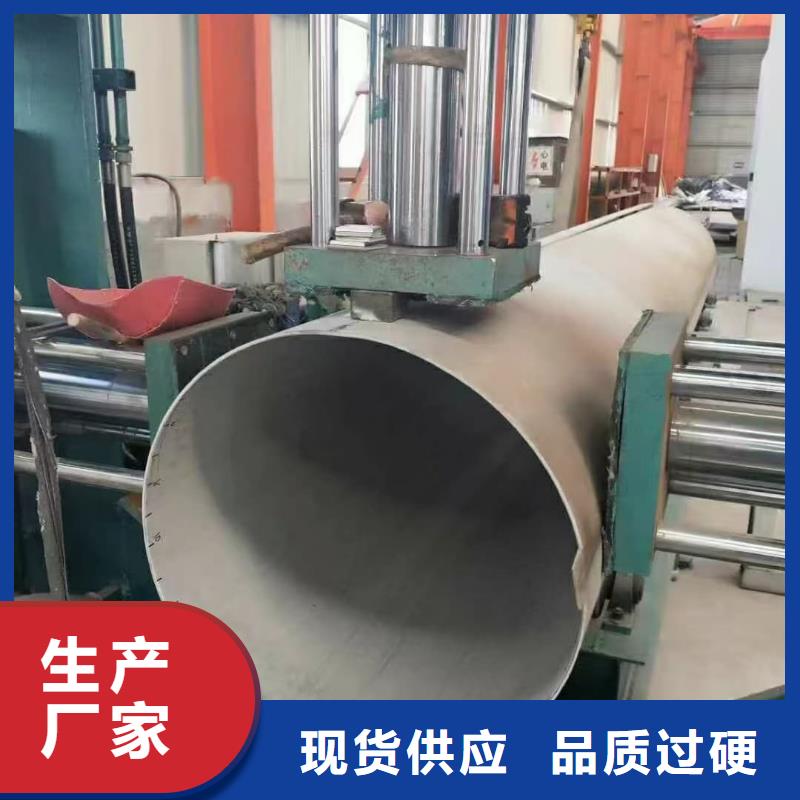 不銹鋼管定制不額外收費