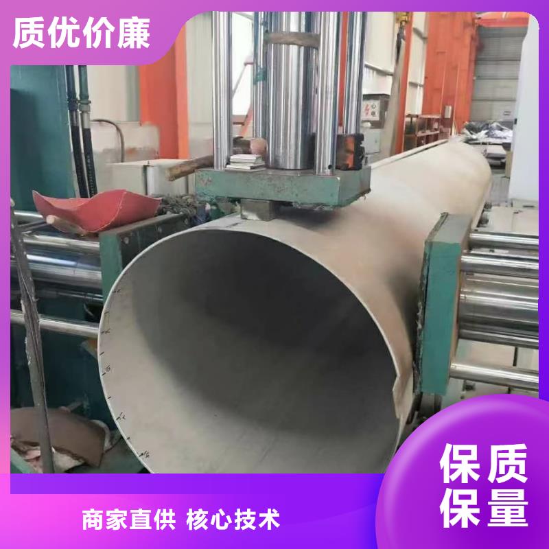 優質的S32205不銹鋼管全國統一價