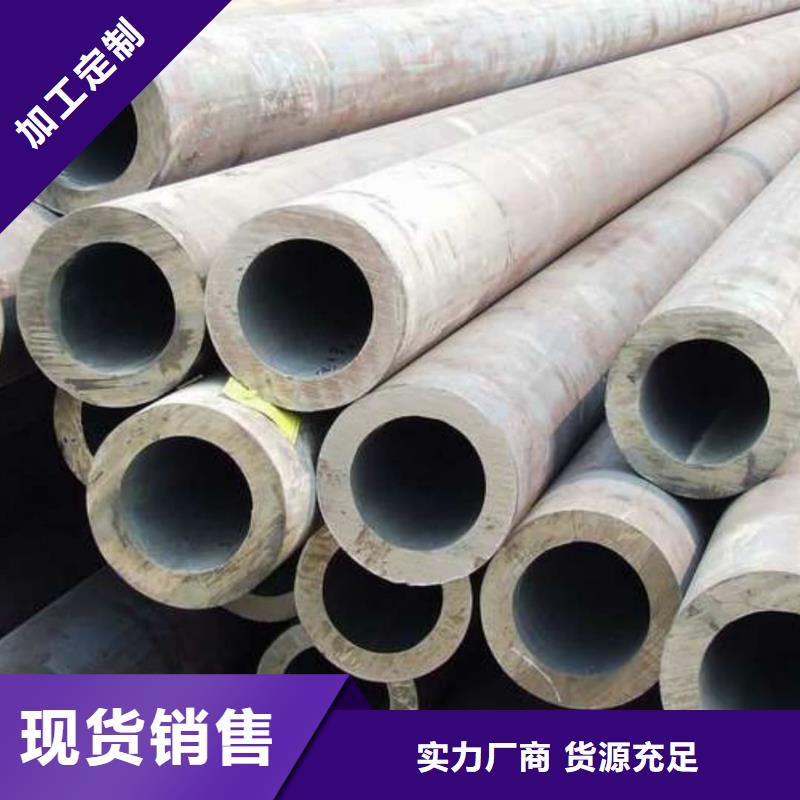 不銹鋼管45#精密鋼管出貨及時