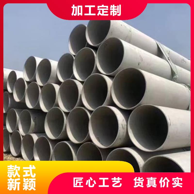 309S不銹鋼管廠家，放心之選