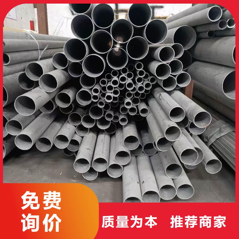 不銹鋼管就近發(fā)貨