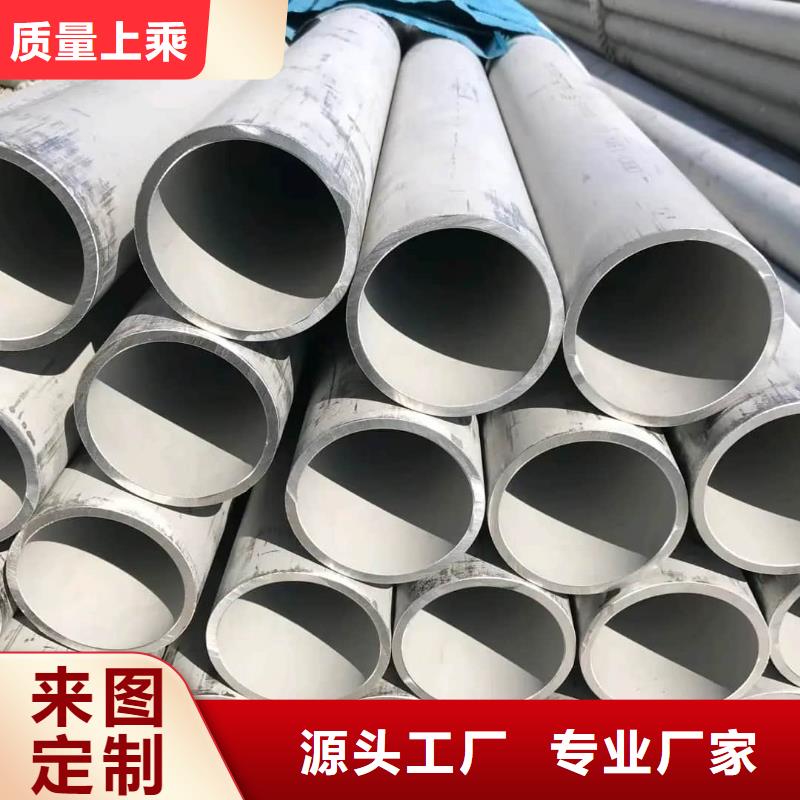 不銹鋼管誠信經營質量保證