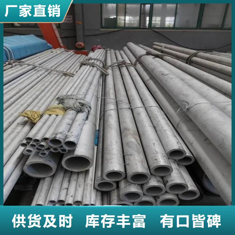 不銹鋼管量大從優(yōu)