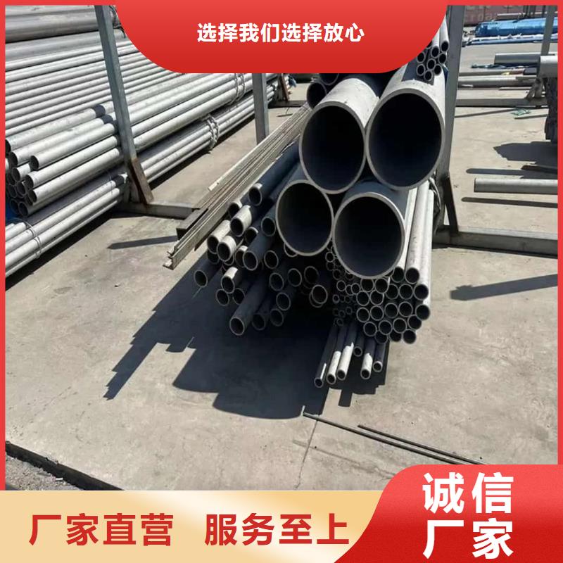 不銹鋼管就近發貨