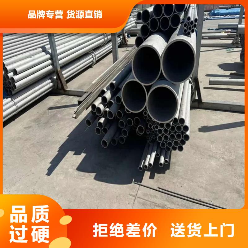 用戶喜愛的316L不銹鋼管生產廠家