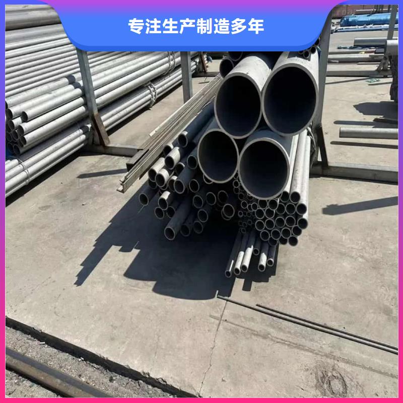 優質的S32205不銹鋼管全國統一價
