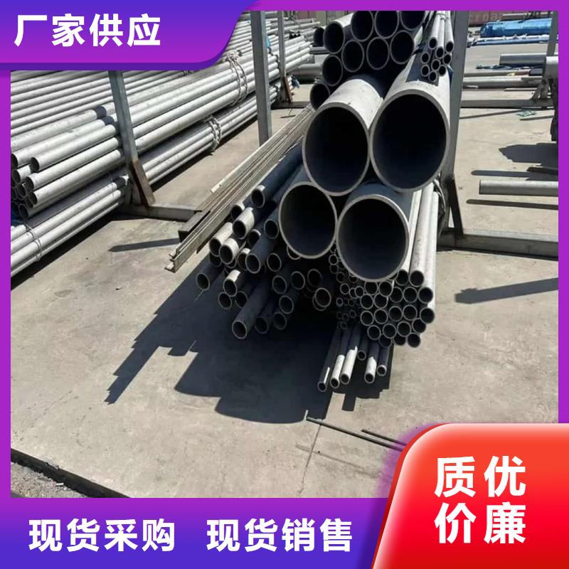 630不銹鋼管產地貨源