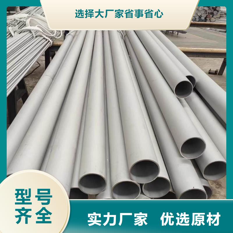 生產S32760不銹鋼管的廠家