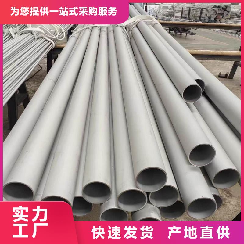 專業(yè)銷售316不銹鋼管-價格優(yōu)惠