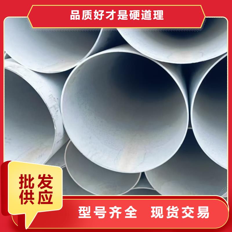 不銹鋼管40Cr無縫鋼管實力優品