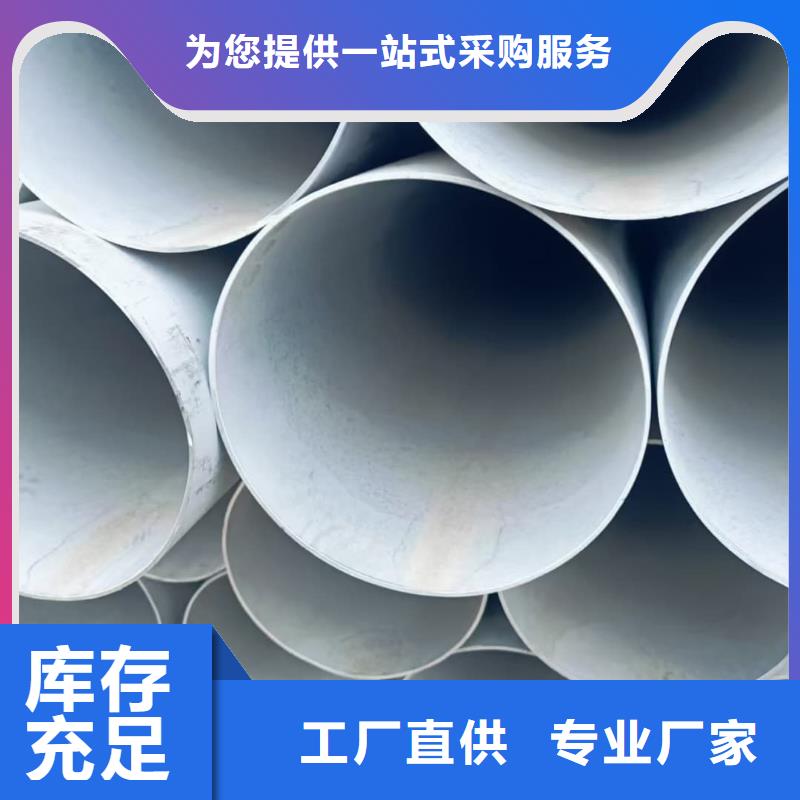不锈钢管20#精密钢管的简单介绍